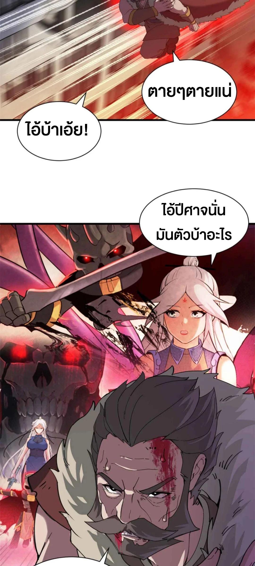 Manga-lc-com อ่านมังงะ อ่านการ์ตูน ออนไลน์ ฟรี Astral pet store ตอนที่ 1 2 3 4 5 6 7 8 9 10 11 12 13 14 ฟรี ไม่มีโฆษณา Manga-lc - อ่าน มังงะ อ่าน การ์ตูน ออนไลน์ อ่านมังงะ ฟรี