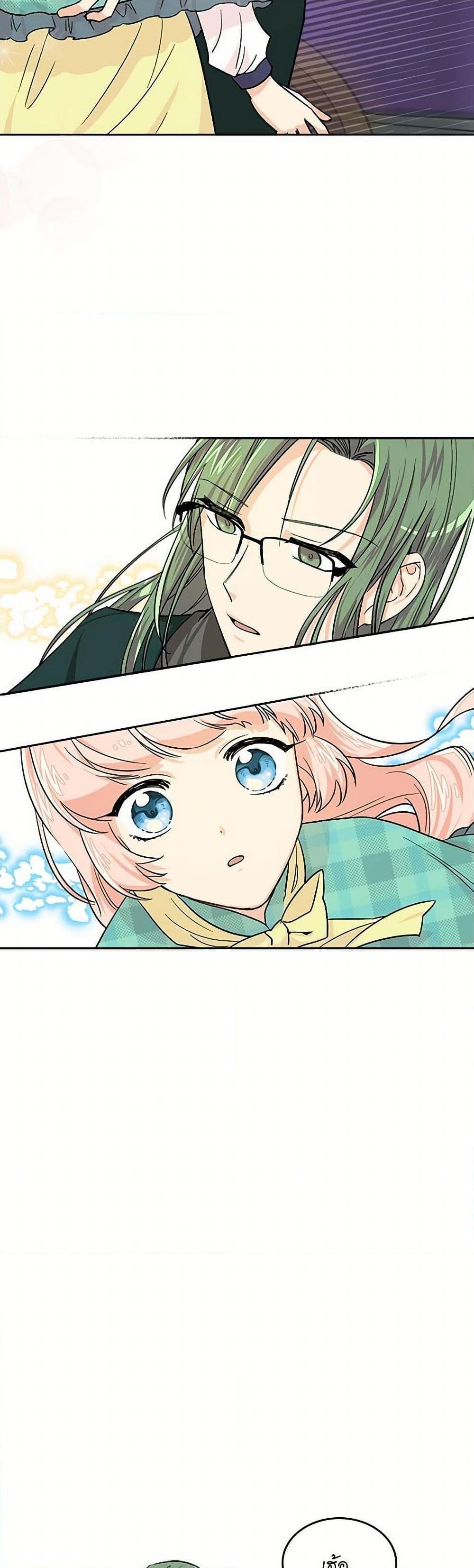 Manga-lc-com อ่านมังงะ อ่านการ์ตูน ออนไลน์ ฟรี The Antagonist’s Pet ตอนที่ 1 2 3 4 5 6 7 8 9 10 11 12 13 14 ฟรี ไม่มีโฆษณา Manga-lc - อ่าน มังงะ อ่าน การ์ตูน ออนไลน์ อ่านมังงะ ฟรี