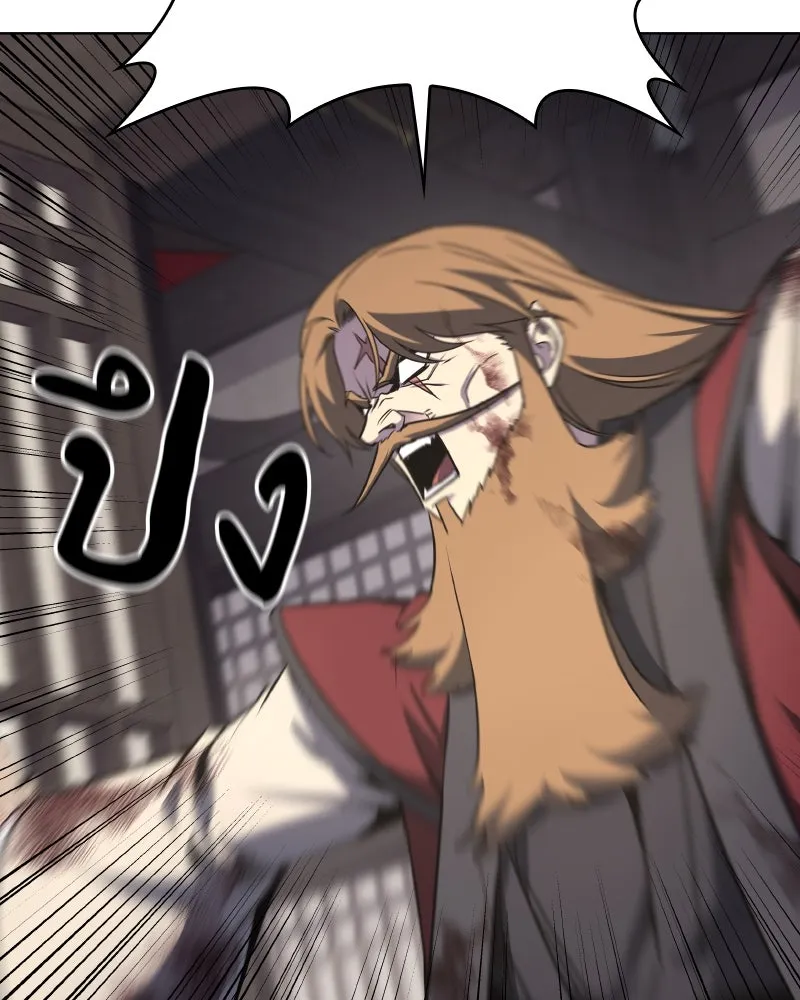 เกิดอีกทีเป็นว่าที่ประมุขลัทธิมาร ตอนที่ 112 รูปที่ 169