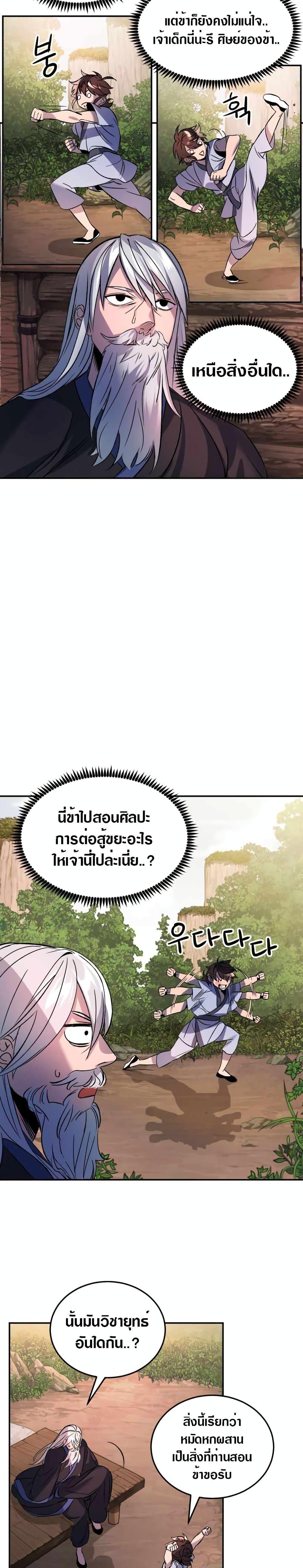 Manga-lc-com อ่านมังงะ อ่านการ์ตูน ออนไลน์ ฟรี The World’s Best Escort Bureau ตอนที่ 1 2 3 4 5 6 7 8 9 10 11 12 13 14 ฟรี ไม่มีโฆษณา Manga-lc - อ่าน มังงะ อ่าน การ์ตูน ออนไลน์ อ่านมังงะ ฟรี