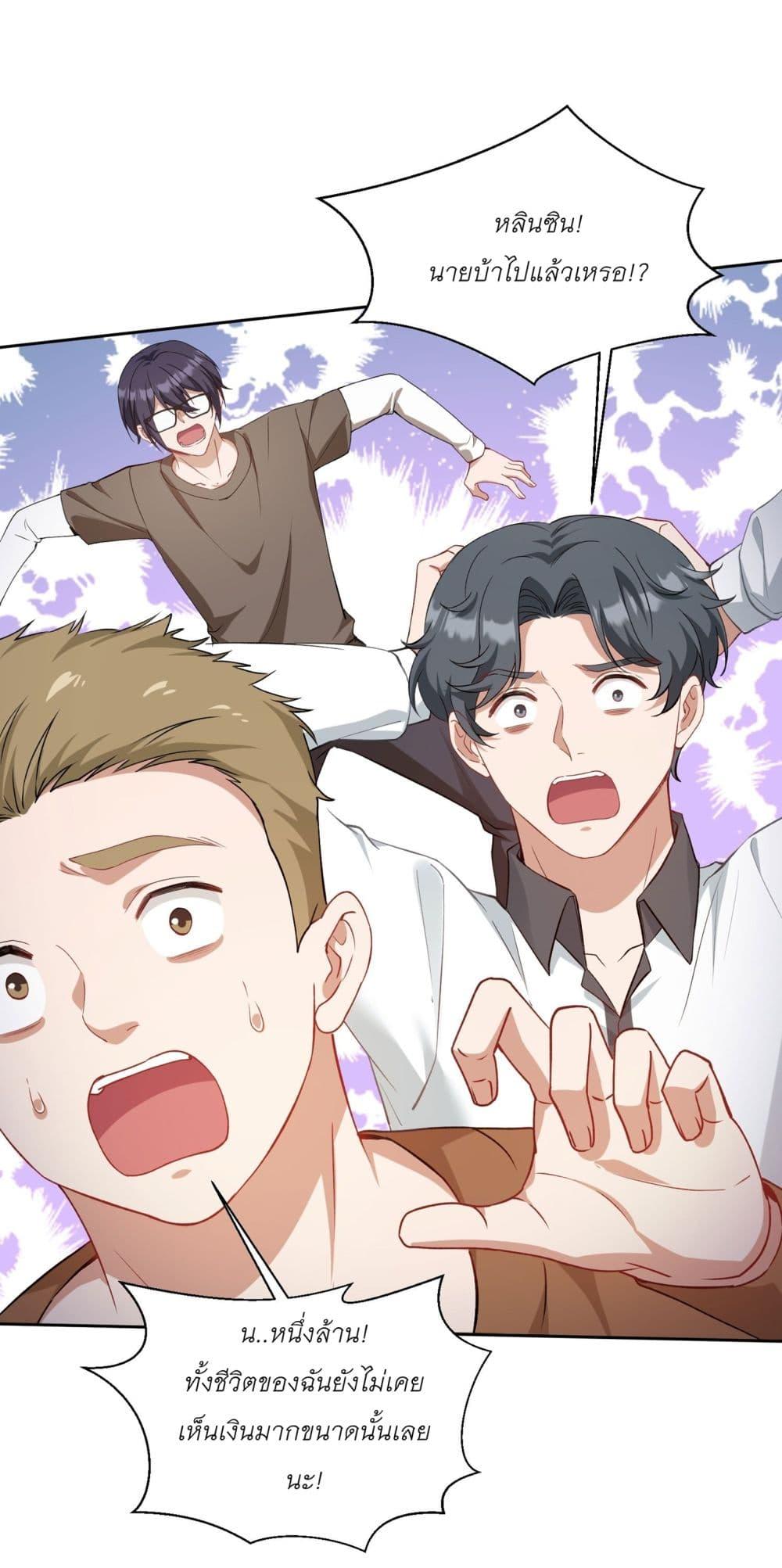 Manga-lc-com อ่านมังงะ อ่านการ์ตูน ออนไลน์ ฟรี Became a Billionaire After Dog Licking Improperly ตอนที่ 1 2 3 4 5 6 7 8 9 10 11 12 13 14 ฟรี ไม่มีโฆษณา Manga-lc - อ่าน มังงะ อ่าน การ์ตูน ออนไลน์ อ่านมังงะ ฟรี