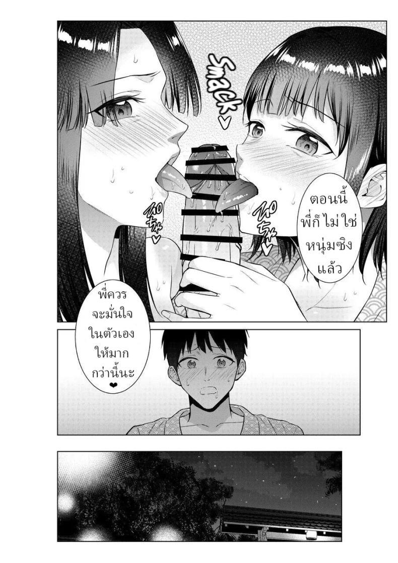 Doujin-Lc- อ่าน โดจิน มังฮวา เกาหลี ญี่ปุ่น จีน แปลไทย เย็ดกับแม่และน้องที่เรียวกัง [Natsu no Oyatsu] ตอนที่ 1 2 3 4 5 6 7 8 9 10 11 12 13 14 ฟรี ไม่มีโฆษณา อ่าน โดจิน Manhwa เกาหลี ญี่ปุ่น จีน เรามีครบ คัดมาให้เน้นๆ โดจิน 18+ รับประกันความฟินโดย  Doujin Lc