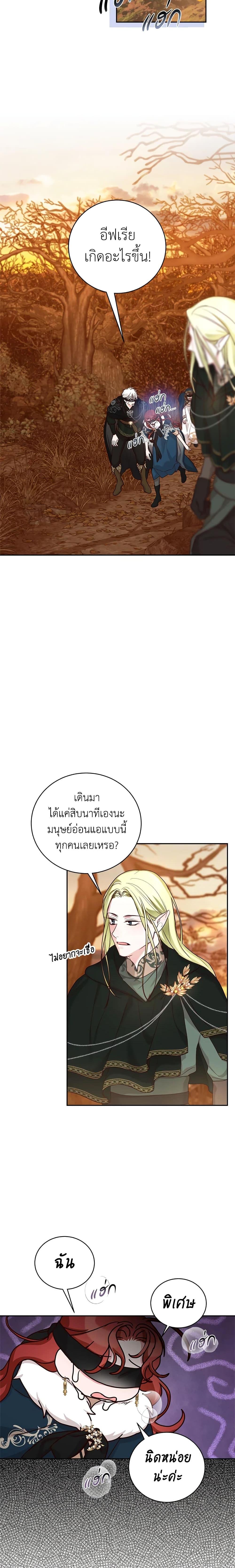 Manga-lc-com อ่านมังงะ อ่านการ์ตูน ออนไลน์ ฟรี I’ll Just Live On As A Villainess ตอนที่ 1 2 3 4 5 6 7 8 9 10 11 12 13 14 ฟรี ไม่มีโฆษณา Manga-lc - อ่าน มังงะ อ่าน การ์ตูน ออนไลน์ อ่านมังงะ ฟรี