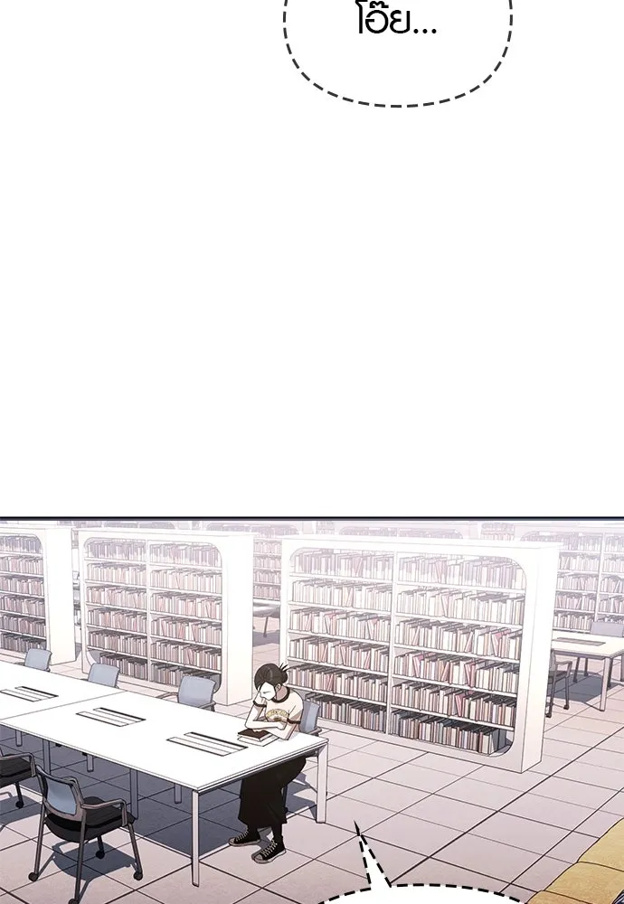 บันทึกรักลูกสาวเจ้าพ่อ ตอนที่ 37 รูปที่ 46