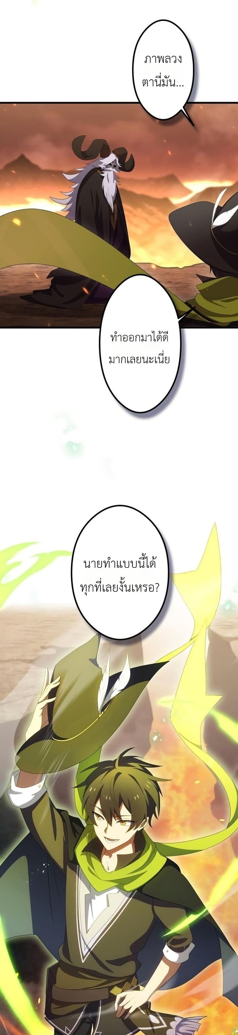 Manga-lc-com อ่านมังงะ อ่านการ์ตูน ออนไลน์ ฟรี Dungeon Games The Ex-Corporate Slave Dominates with the Ultimate Job, “Trickster” ตอนที่ 1 2 3 4 5 6 7 8 9 10 11 12 13 14 ฟรี ไม่มีโฆษณา Manga-lc - อ่าน มังงะ อ่าน การ์ตูน ออนไลน์ อ่านมังงะ ฟรี