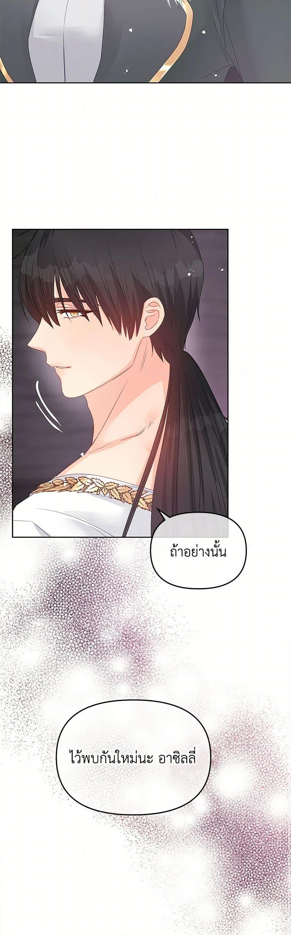 Manga-lc-com อ่านมังงะ อ่านการ์ตูน ออนไลน์ ฟรี Don’t Concern Yourself With That Book ตอนที่ 1 2 3 4 5 6 7 8 9 10 11 12 13 14 ฟรี ไม่มีโฆษณา Manga-lc - อ่าน มังงะ อ่าน การ์ตูน ออนไลน์ อ่านมังงะ ฟรี