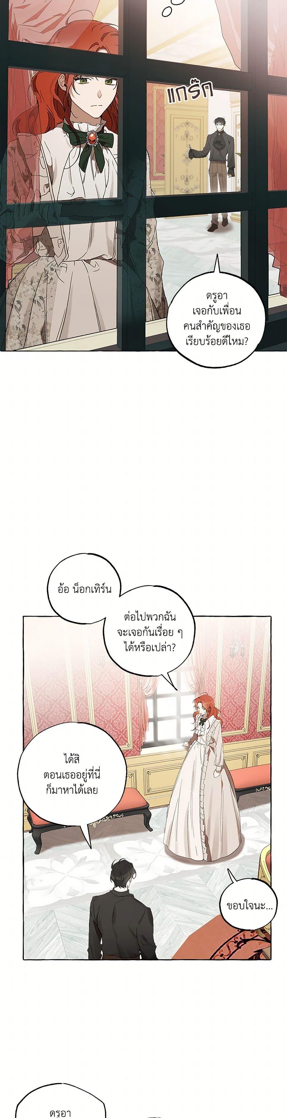 Manga-lc-com อ่านมังงะ อ่านการ์ตูน ออนไลน์ ฟรี It Was All a Mistake ตอนที่ 1 2 3 4 5 6 7 8 9 10 11 12 13 14 ฟรี ไม่มีโฆษณา Manga-lc - อ่าน มังงะ อ่าน การ์ตูน ออนไลน์ อ่านมังงะ ฟรี