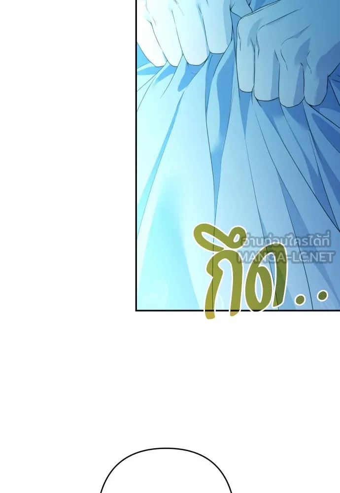เลดี้มินต์ ตอนที่ 82 รูปที่ 93