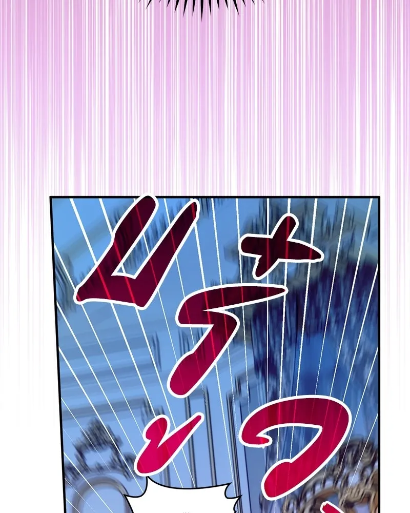 จุ๊บรัก คุณหมาป่า ตอนที่ 1 รูปที่ 112