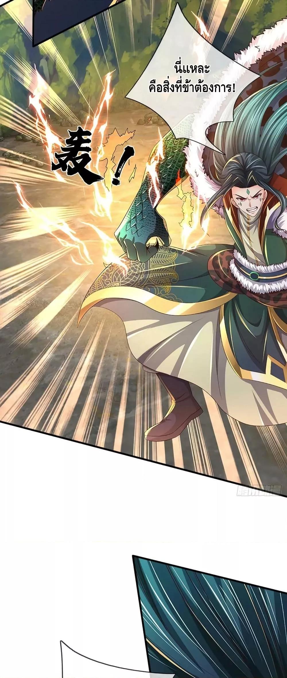 Manga-lc-com อ่านมังงะ อ่านการ์ตูน ออนไลน์ ฟรี OpeningtoSupr ตอนที่ 1 2 3 4 5 6 7 8 9 10 11 12 13 14 ฟรี ไม่มีโฆษณา Manga-lc - อ่าน มังงะ อ่าน การ์ตูน ออนไลน์ อ่านมังงะ ฟรี