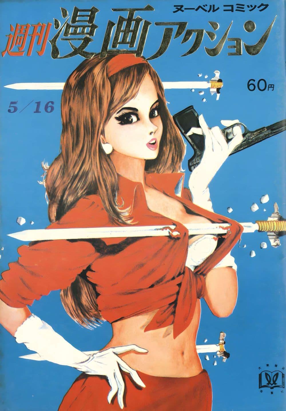 Manga-lc-com อ่านมังงะ อ่านการ์ตูน ออนไลน์ ฟรี Lupin the third ตอนที่ 1 2 3 4 5 6 7 8 9 10 11 12 13 14 ฟรี ไม่มีโฆษณา Manga-lc - อ่าน มังงะ อ่าน การ์ตูน ออนไลน์ อ่านมังงะ ฟรี