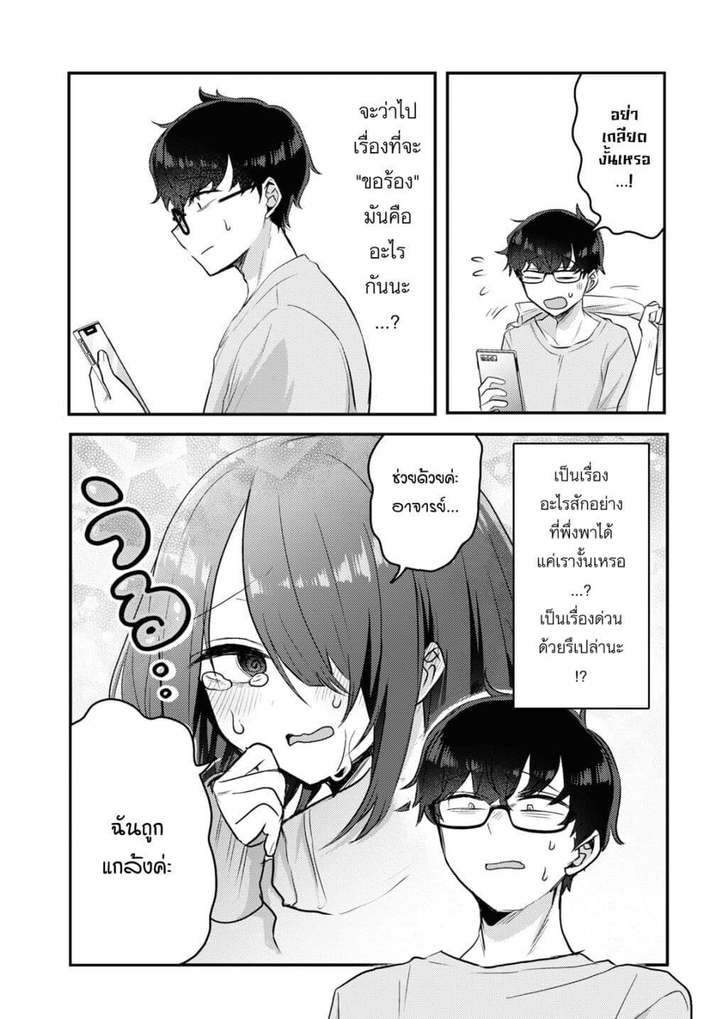 Manga-lc-com อ่านมังงะ อ่านการ์ตูน ออนไลน์ ฟรี Joucho wo Mechakuchani Shitekuru Onna ตอนที่ 1 2 3 4 5 6 7 8 9 10 11 12 13 14 ฟรี ไม่มีโฆษณา Manga-lc - อ่าน มังงะ อ่าน การ์ตูน ออนไลน์ อ่านมังงะ ฟรี