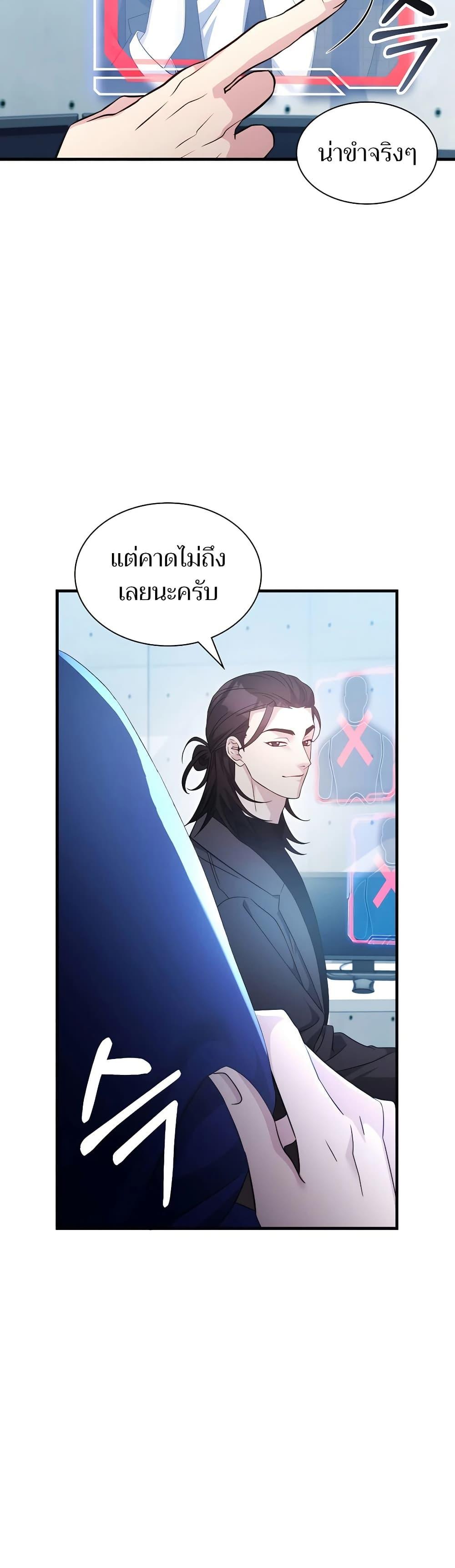 Manga-lc-com อ่านมังงะ อ่านการ์ตูน ออนไลน์ ฟรี My Lucky Encounter From The Game Turned Into Reality ตอนที่ 1 2 3 4 5 6 7 8 9 10 11 12 13 14 ฟรี ไม่มีโฆษณา Manga-lc - อ่าน มังงะ อ่าน การ์ตูน ออนไลน์ อ่านมังงะ ฟรี