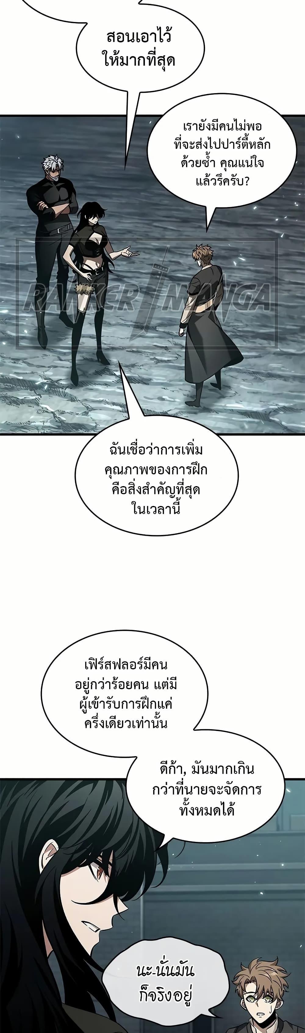 Manga-lc-com อ่านมังงะ อ่านการ์ตูน ออนไลน์ ฟรี Pick Me Up, Infinite Gacha ตอนที่ 1 2 3 4 5 6 7 8 9 10 11 12 13 14 ฟรี ไม่มีโฆษณา Manga-lc - อ่าน มังงะ อ่าน การ์ตูน ออนไลน์ อ่านมังงะ ฟรี