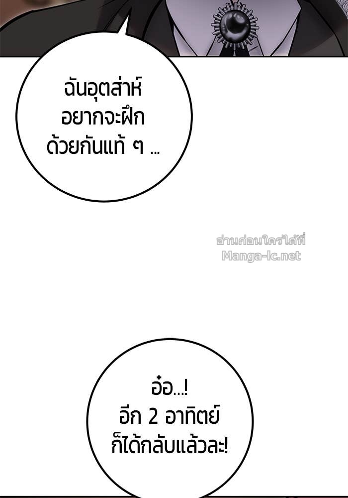Doujin-Lc- อ่าน โดจิน มังฮวา เกาหลี ญี่ปุ่น จีน แปลไทย แกร่งเกินผู้กล้า แต่ซ่าไม่ได้ ตอนที่ 1 2 3 4 5 6 7 8 9 10 11 12 13 14 ฟรี ไม่มีโฆษณา อ่าน โดจิน Manhwa เกาหลี ญี่ปุ่น จีน เรามีครบ คัดมาให้เน้นๆ โดจิน 18+ รับประกันความฟินโดย Doujin Lc