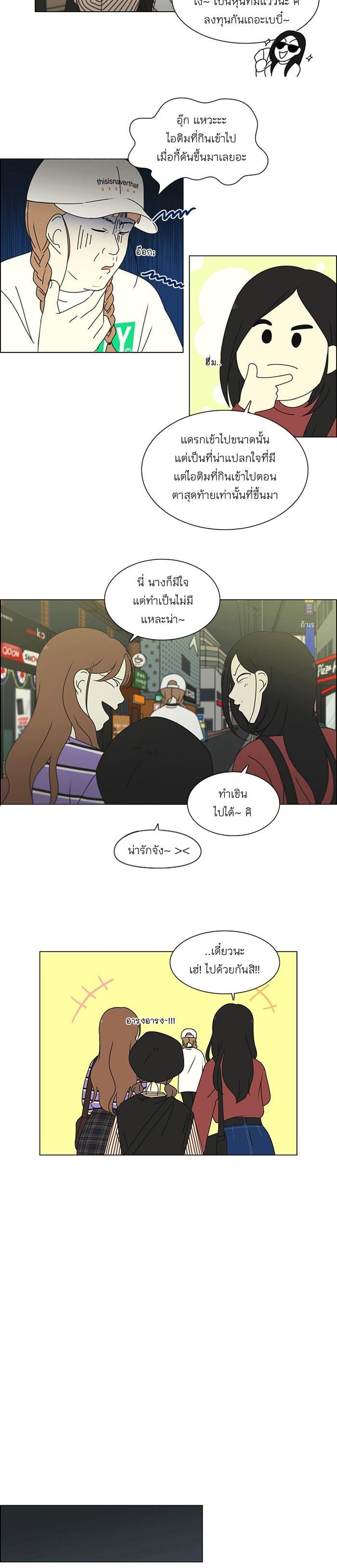 Manga-lc-com อ่านมังงะ อ่านการ์ตูน ออนไลน์ ฟรี Love Revolution รักนี้ต้องปฏิวัติ ตอนที่ 1 2 3 4 5 6 7 8 9 10 11 12 13 14 ฟรี ไม่มีโฆษณา Manga-lc - อ่าน มังงะ อ่าน การ์ตูน ออนไลน์ อ่านมังงะ ฟรี