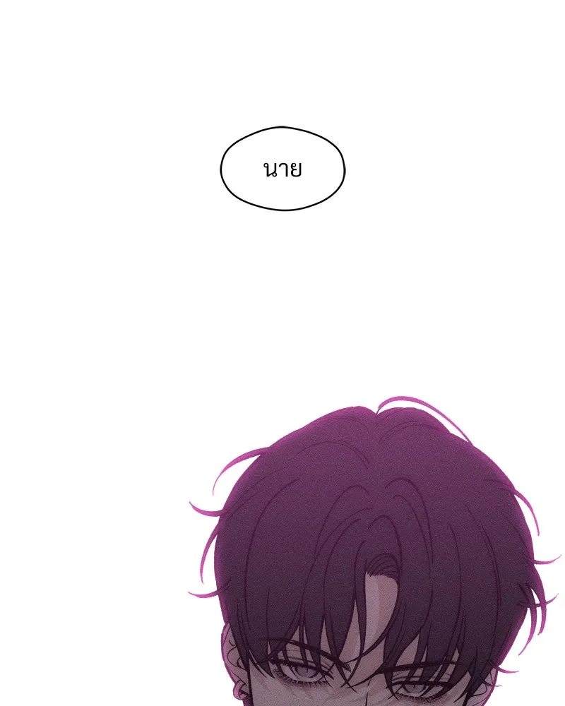 บุปผารุ่มราคะ ตอนที่ 61 รูปที่ 8