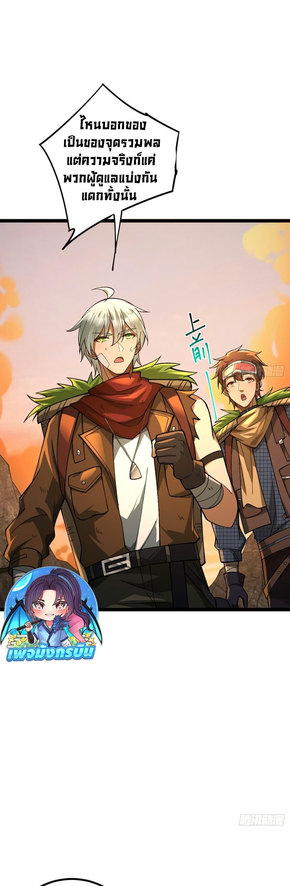 Manga-lc-com อ่านมังงะ อ่านการ์ตูน ออนไลน์ ฟรี I became a god in the end times ตอนที่ 1 2 3 4 5 6 7 8 9 10 11 12 13 14 ฟรี ไม่มีโฆษณา Manga-lc - อ่าน มังงะ อ่าน การ์ตูน ออนไลน์ อ่านมังงะ ฟรี