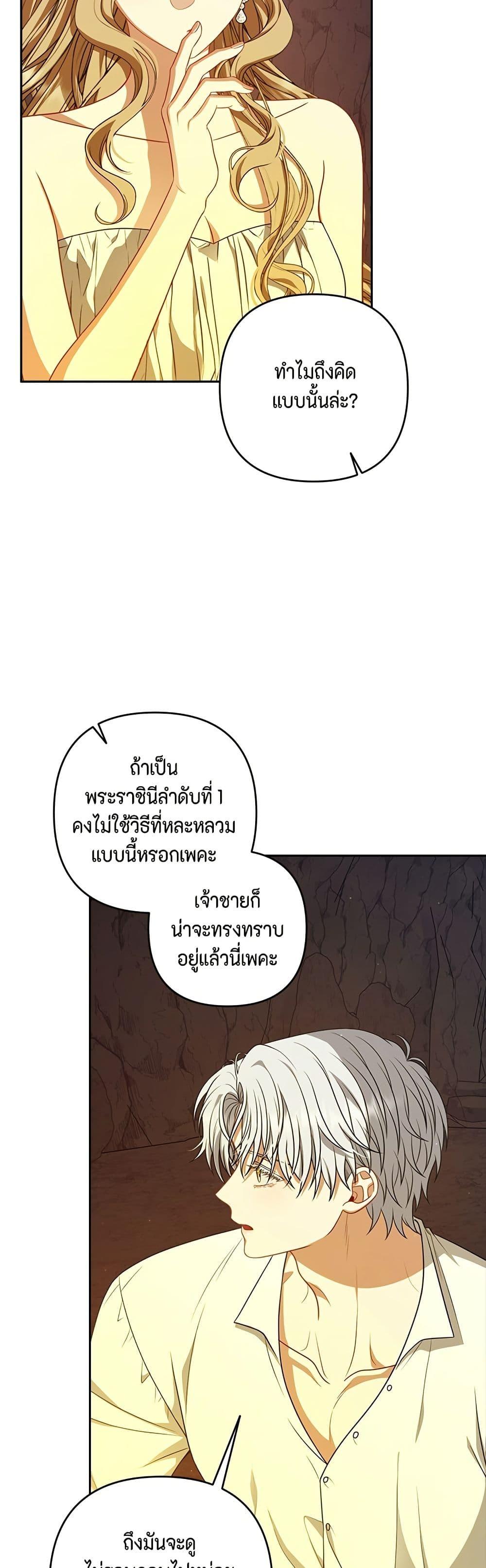 Manga-lc-com อ่านมังงะ อ่านการ์ตูน ออนไลน์ ฟรี Torn Between Two ตอนที่ 1 2 3 4 5 6 7 8 9 10 11 12 13 14 ฟรี ไม่มีโฆษณา Manga-lc - อ่าน มังงะ อ่าน การ์ตูน ออนไลน์ อ่านมังงะ ฟรี