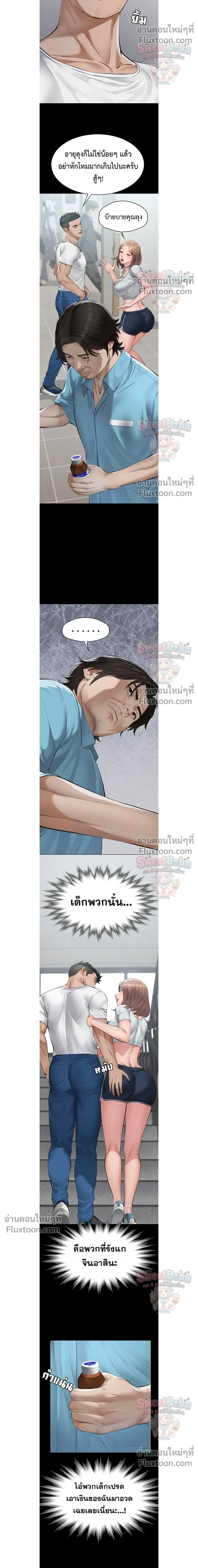 Doujin-Lc- อ่าน โดจิน มังฮวา เกาหลี ญี่ปุ่น จีน แปลไทย Papa Kacheu ความลับ 20 ปี กับลูกสาวที่ (ไม่) ใช่ลูก ตอนที่ 1 2 3 4 5 6 7 8 9 10 11 12 13 14 ฟรี ไม่มีโฆษณา อ่าน โดจิน Manhwa เกาหลี ญี่ปุ่น จีน เรามีครบ คัดมาให้เน้นๆ โดจิน 18+ รับประกันความฟินโดย  Doujin Lc