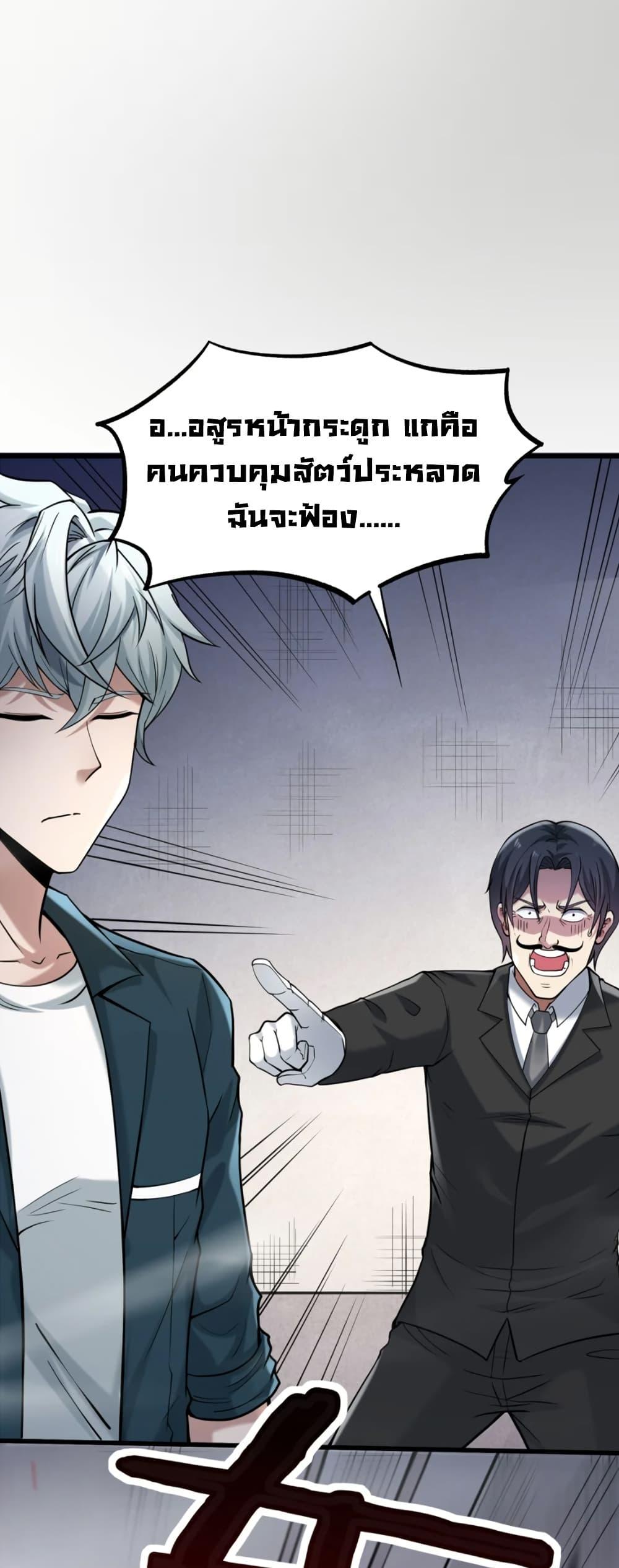 Manga-lc-com อ่านมังงะ อ่านการ์ตูน ออนไลน์ ฟรี Monster Hunter in the Apocalypse ตอนที่ 1 2 3 4 5 6 7 8 9 10 11 12 13 14 ฟรี ไม่มีโฆษณา Manga-lc - อ่าน มังงะ อ่าน การ์ตูน ออนไลน์ อ่านมังงะ ฟรี