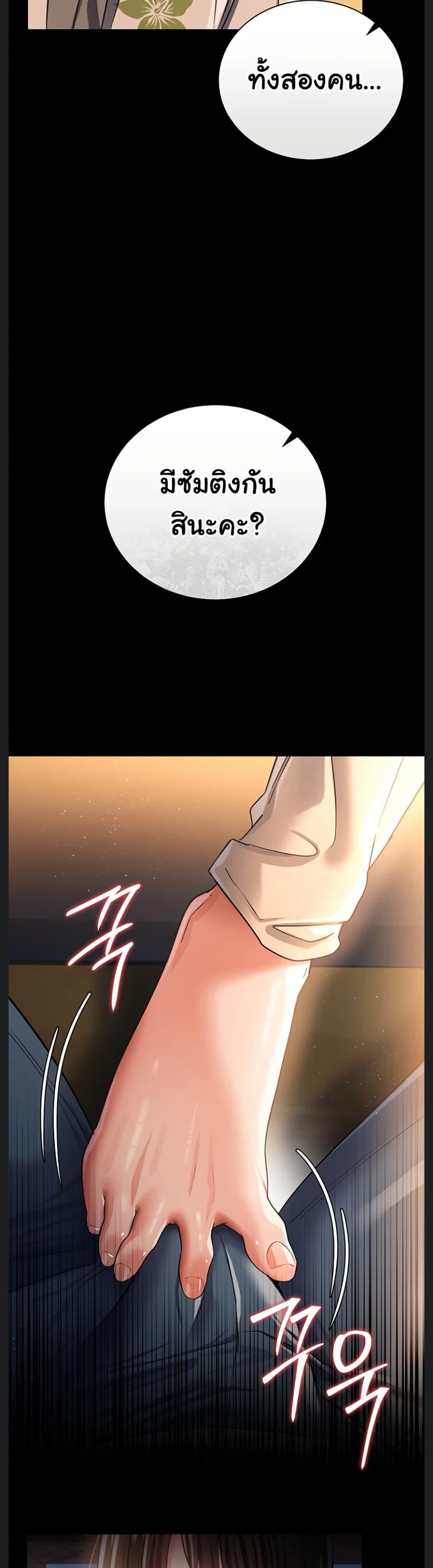 Doujin-Lc- อ่าน โดจิน มังฮวา เกาหลี ญี่ปุ่น จีน แปลไทย Risky Deals ตอนที่ 1 2 3 4 5 6 7 8 9 10 11 12 13 14 ฟรี ไม่มีโฆษณา อ่าน โดจิน Manhwa เกาหลี ญี่ปุ่น จีน เรามีครบ คัดมาให้เน้นๆ โดจิน 18+ รับประกันความฟินโดย  Doujin Lc