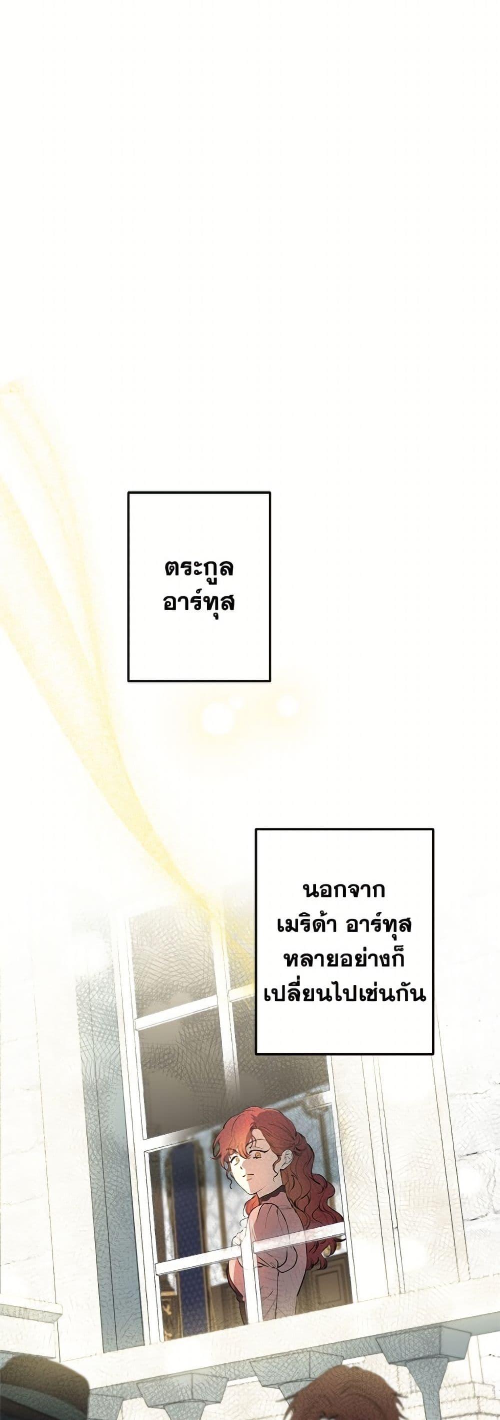 Manga-lc-com อ่านมังงะ อ่านการ์ตูน ออนไลน์ ฟรี The Strongest Characters in the World are Obsessed With Me ตอนที่ 1 2 3 4 5 6 7 8 9 10 11 12 13 14 ฟรี ไม่มีโฆษณา Manga-lc - อ่าน มังงะ อ่าน การ์ตูน ออนไลน์ อ่านมังงะ ฟรี