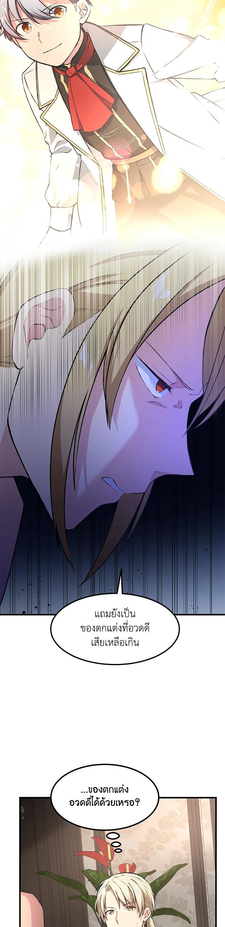 Manga-lc-com อ่านมังงะ อ่านการ์ตูน ออนไลน์ ฟรี How the Pro in His Past Life Sucks the Sweet Honey ตอนที่ 1 2 3 4 5 6 7 8 9 10 11 12 13 14 ฟรี ไม่มีโฆษณา Manga-lc - อ่าน มังงะ อ่าน การ์ตูน ออนไลน์ อ่านมังงะ ฟรี