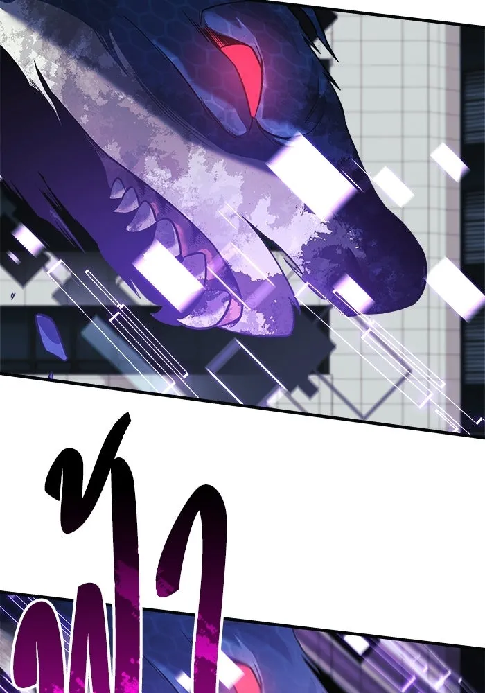 สัปดาห์นี้งดอัปตอนใหม่ ตอนที่ 97 รูปที่ 80