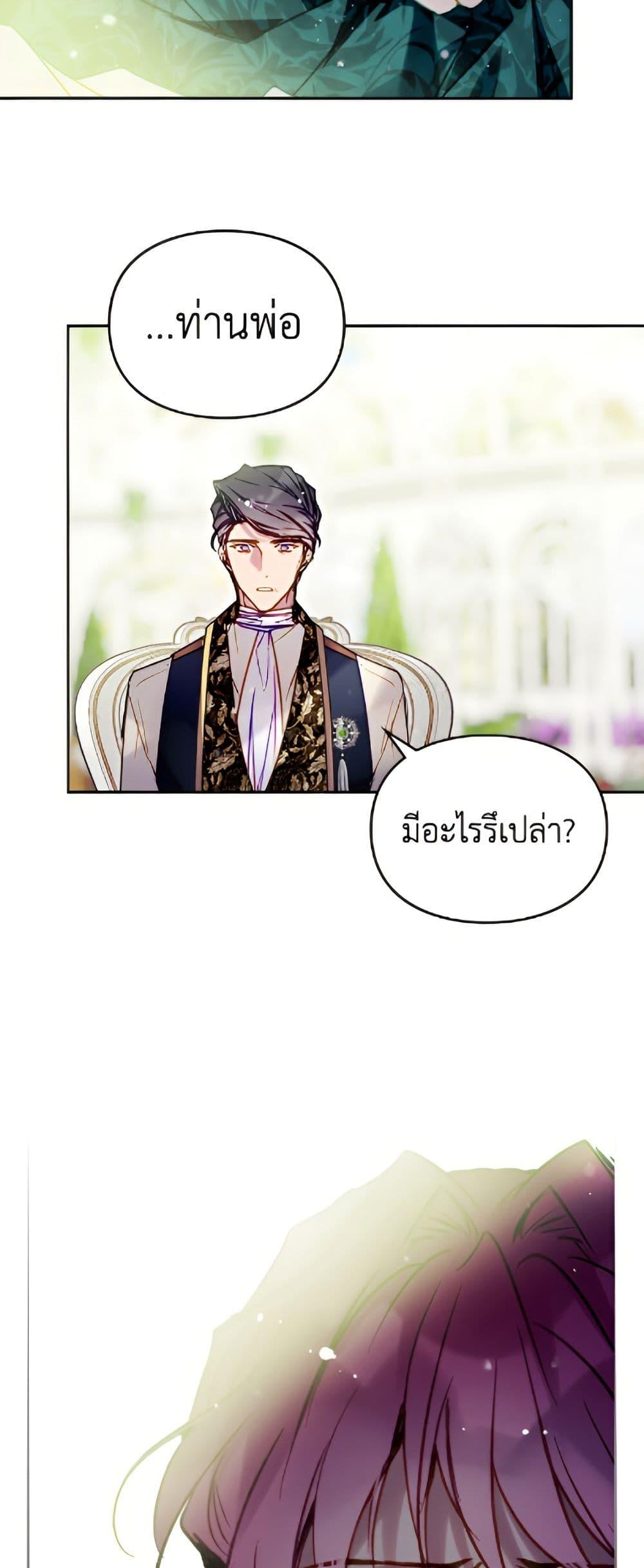 Manga-lc-com อ่านมังงะ อ่านการ์ตูน ออนไลน์ ฟรี Death Is The Only Ending For The Villainess ตอนที่ 1 2 3 4 5 6 7 8 9 10 11 12 13 14 ฟรี ไม่มีโฆษณา Manga-lc - อ่าน มังงะ อ่าน การ์ตูน ออนไลน์ อ่านมังงะ ฟรี