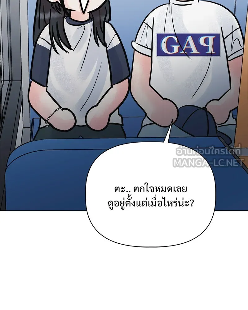 รักนี้ไม่ต้องมีเซนส์ ตอนที่ 19 รูปที่ 129
