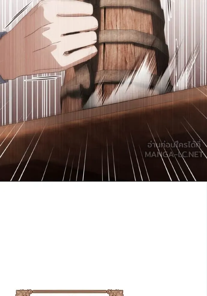 ราชินีจอมมาร ตอนที่ 43 รูปที่ 43