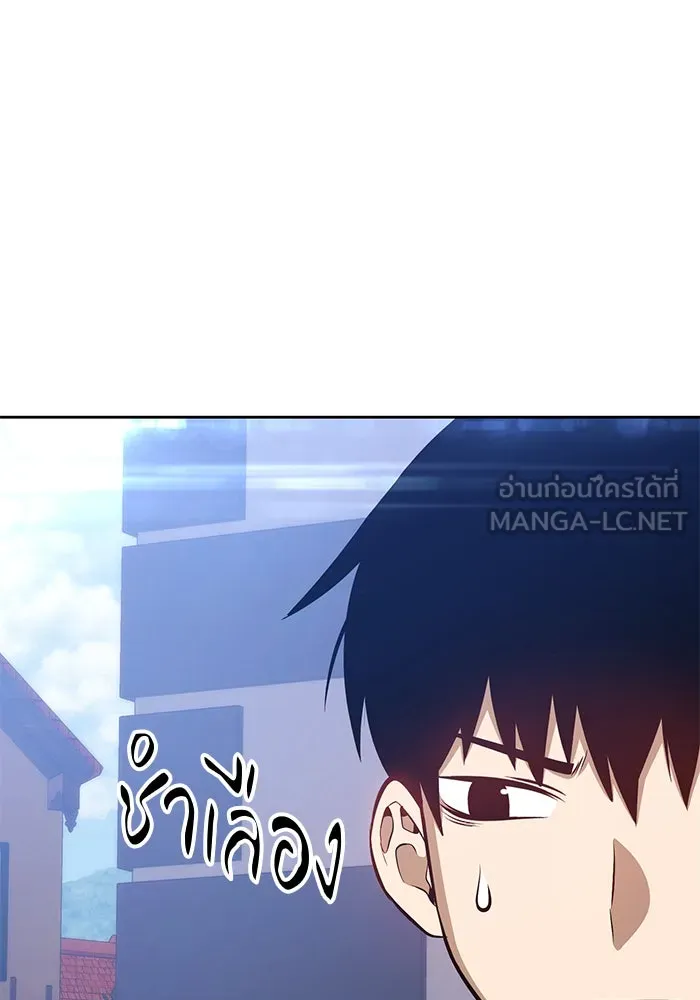 +99 ท่อนไม้พร้อมบวก ตอนที่ 1 รูปที่ 225