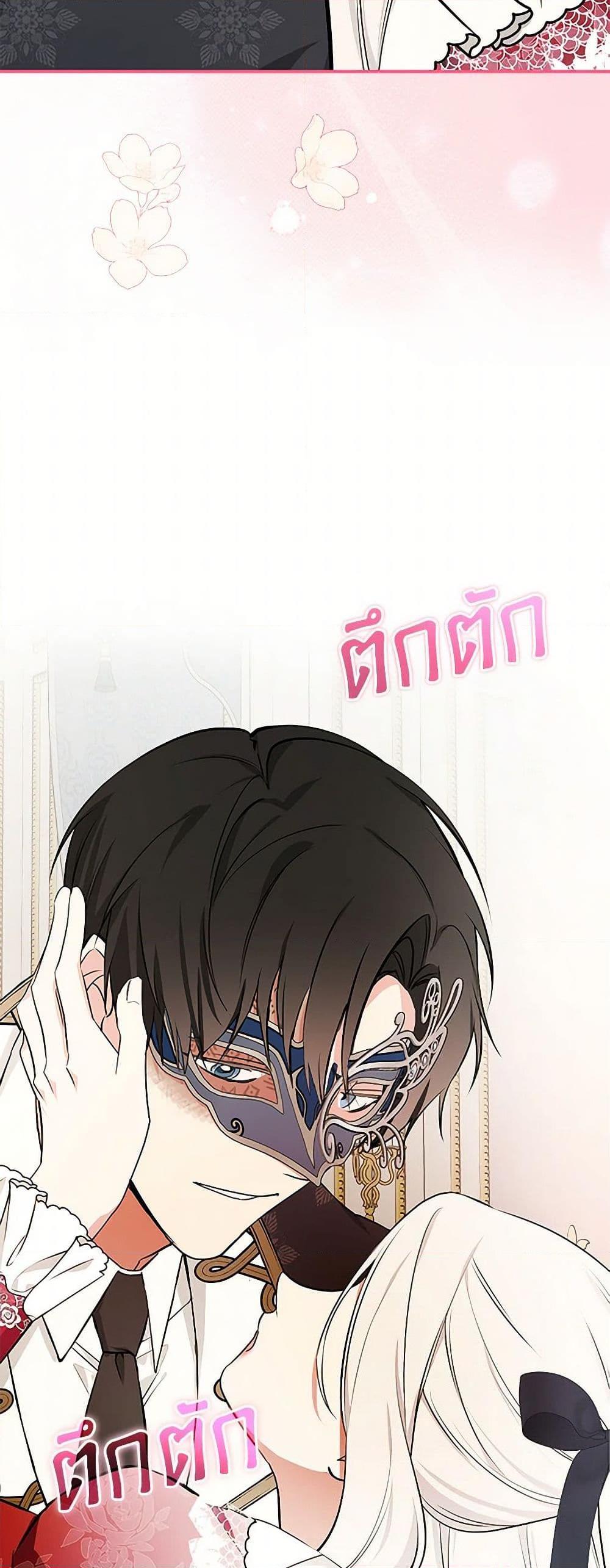 Manga-lc-com อ่านมังงะ อ่านการ์ตูน ออนไลน์ ฟรี I’ll Become the Mother of the Hero ตอนที่ 1 2 3 4 5 6 7 8 9 10 11 12 13 14 ฟรี ไม่มีโฆษณา Manga-lc - อ่าน มังงะ อ่าน การ์ตูน ออนไลน์ อ่านมังงะ ฟรี