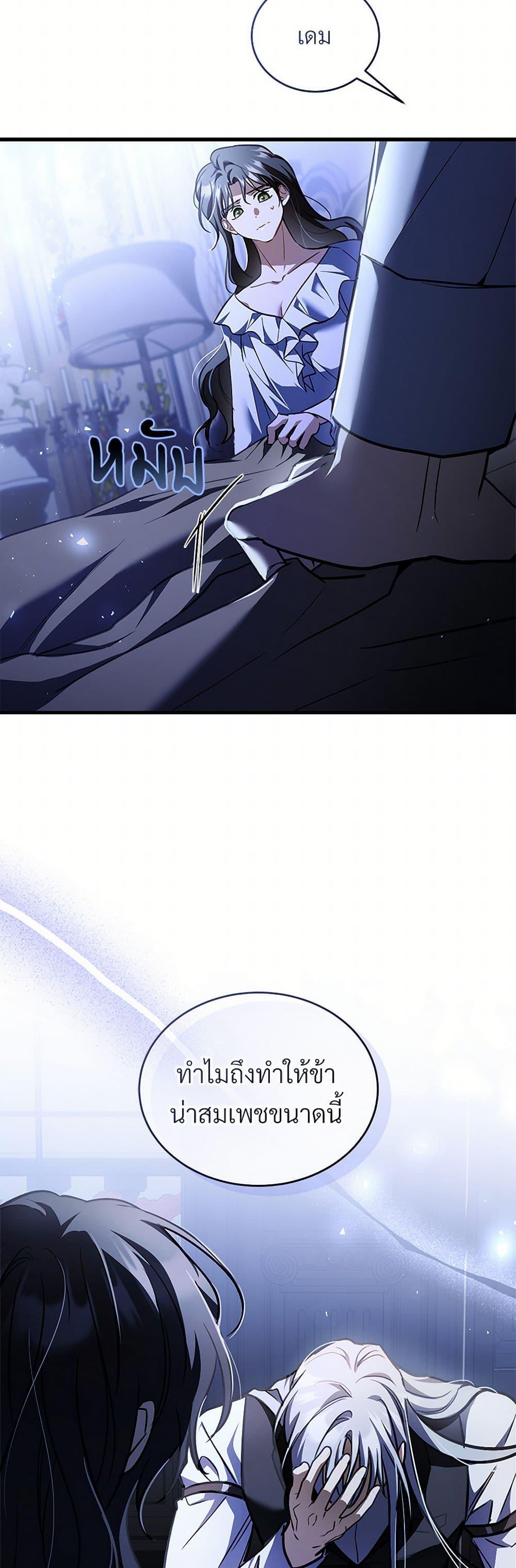 Manga-lc-com อ่านมังงะ อ่านการ์ตูน ออนไลน์ ฟรี The Night Without Shadows ตอนที่ 1 2 3 4 5 6 7 8 9 10 11 12 13 14 ฟรี ไม่มีโฆษณา Manga-lc - อ่าน มังงะ อ่าน การ์ตูน ออนไลน์ อ่านมังงะ ฟรี