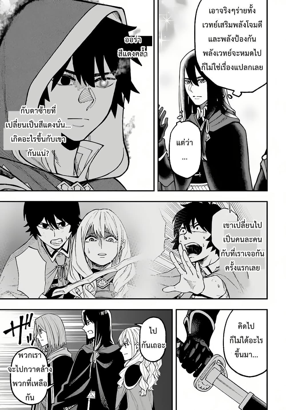 Manga-lc-com อ่านมังงะ อ่านการ์ตูน ออนไลน์ ฟรี Nito no Taidana Isekai Shoukougun Saijaku Shoku “Healer” nano ni Saikyou wa Cheat desu ka ตอนที่ 1 2 3 4 5 6 7 8 9 10 11 12 13 14 ฟรี ไม่มีโฆษณา Manga-lc - อ่าน มังงะ อ่าน การ์ตูน ออนไลน์ อ่านมังงะ ฟรี