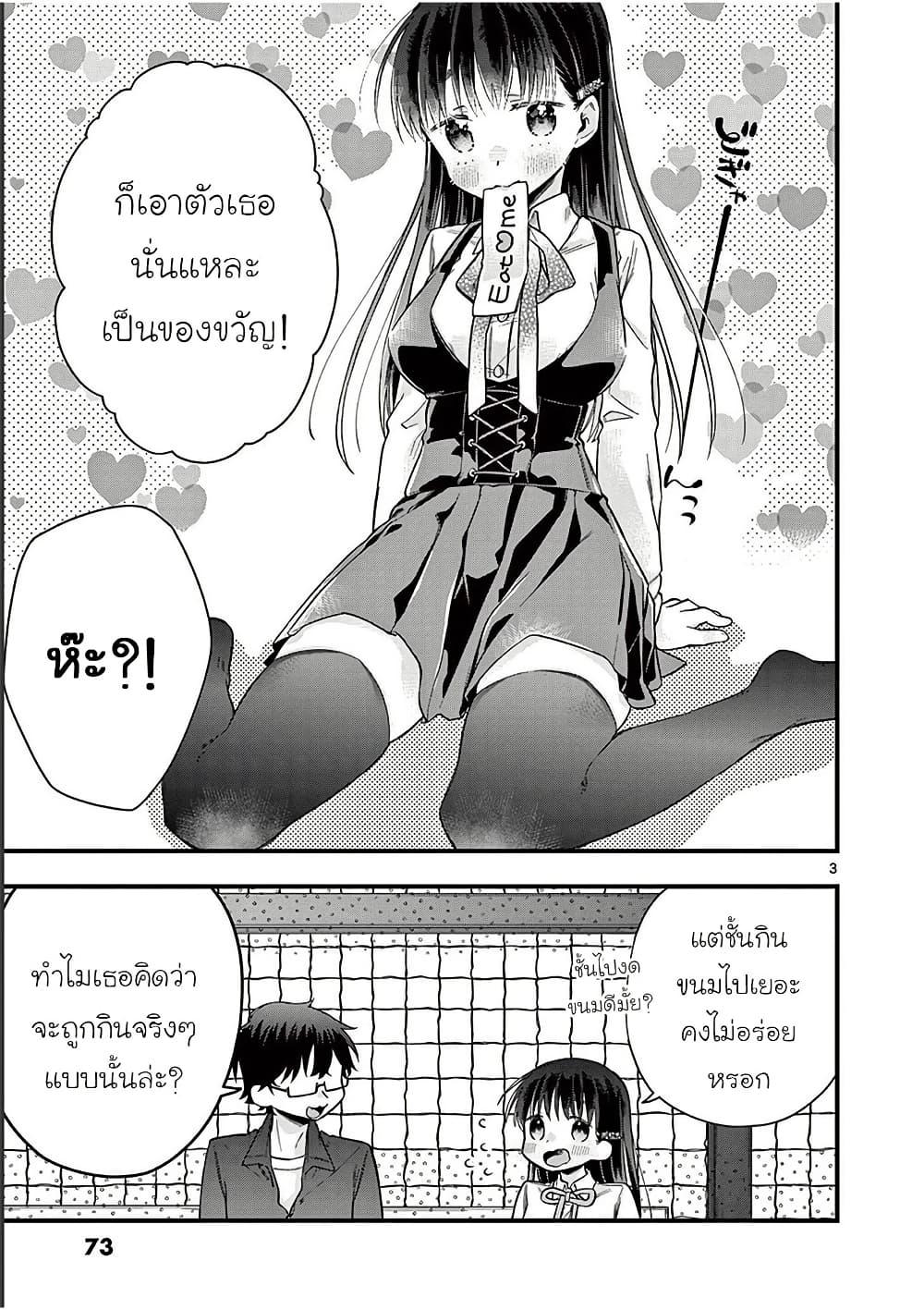 Manga-lc-com อ่านมังงะ อ่านการ์ตูน ออนไลน์ ฟรี Chotto Dake Nuke Chau Hiiragi-san ตอนที่ 1 2 3 4 5 6 7 8 9 10 11 12 13 14 ฟรี ไม่มีโฆษณา Manga-lc - อ่าน มังงะ อ่าน การ์ตูน ออนไลน์ อ่านมังงะ ฟรี