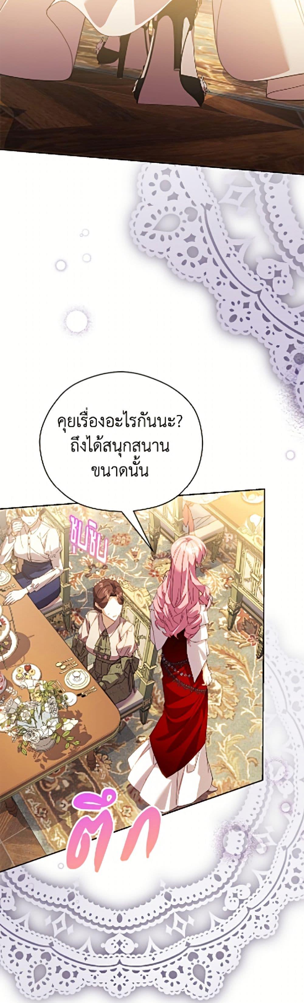 Manga-lc-com อ่านมังงะ อ่านการ์ตูน ออนไลน์ ฟรี Immoral Duke’s Family Needs to be Homeschooled ตอนที่ 1 2 3 4 5 6 7 8 9 10 11 12 13 14 ฟรี ไม่มีโฆษณา Manga-lc - อ่าน มังงะ อ่าน การ์ตูน ออนไลน์ อ่านมังงะ ฟรี