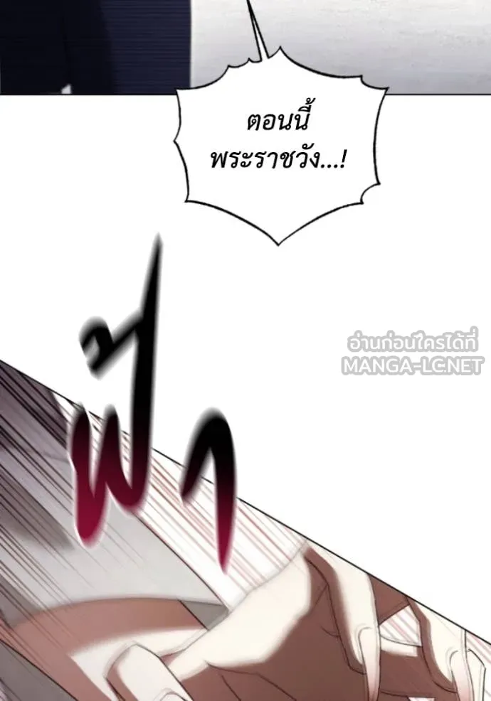 ราชินีจอมมาร ตอนที่ 80 รูปที่ 87