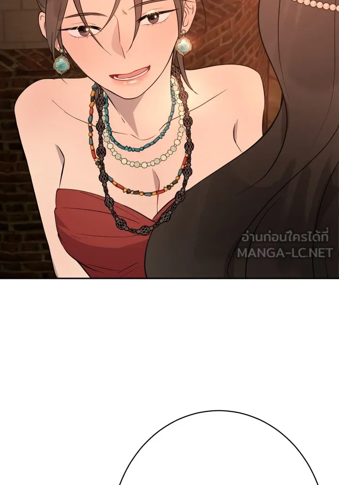 จันทร์เจ้า ตอนที่ ตอนที่ ๔  มักกะลีผลนางหนึ่ง รูปที่ 9