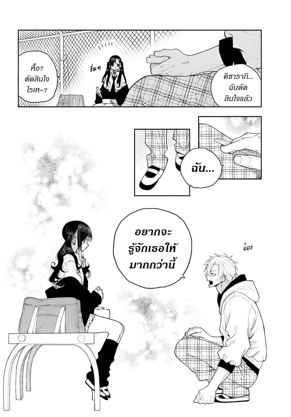 Manga-lc-com อ่านมังงะ อ่านการ์ตูน ออนไลน์ ฟรี Kimi no “Gizaba” ga Mitemitai ตอนที่ 1 2 3 4 5 6 7 8 9 10 11 12 13 14 ฟรี ไม่มีโฆษณา Manga-lc - อ่าน มังงะ อ่าน การ์ตูน ออนไลน์ อ่านมังงะ ฟรี