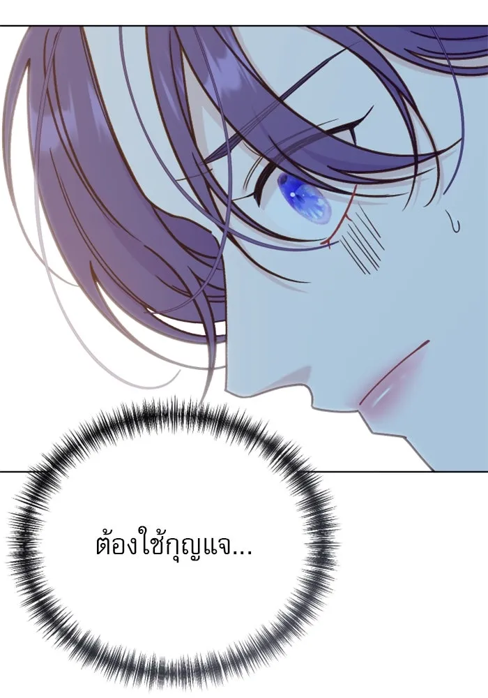 ไม่รักให้ตาย ตอนที่ 37 รูปที่ 13