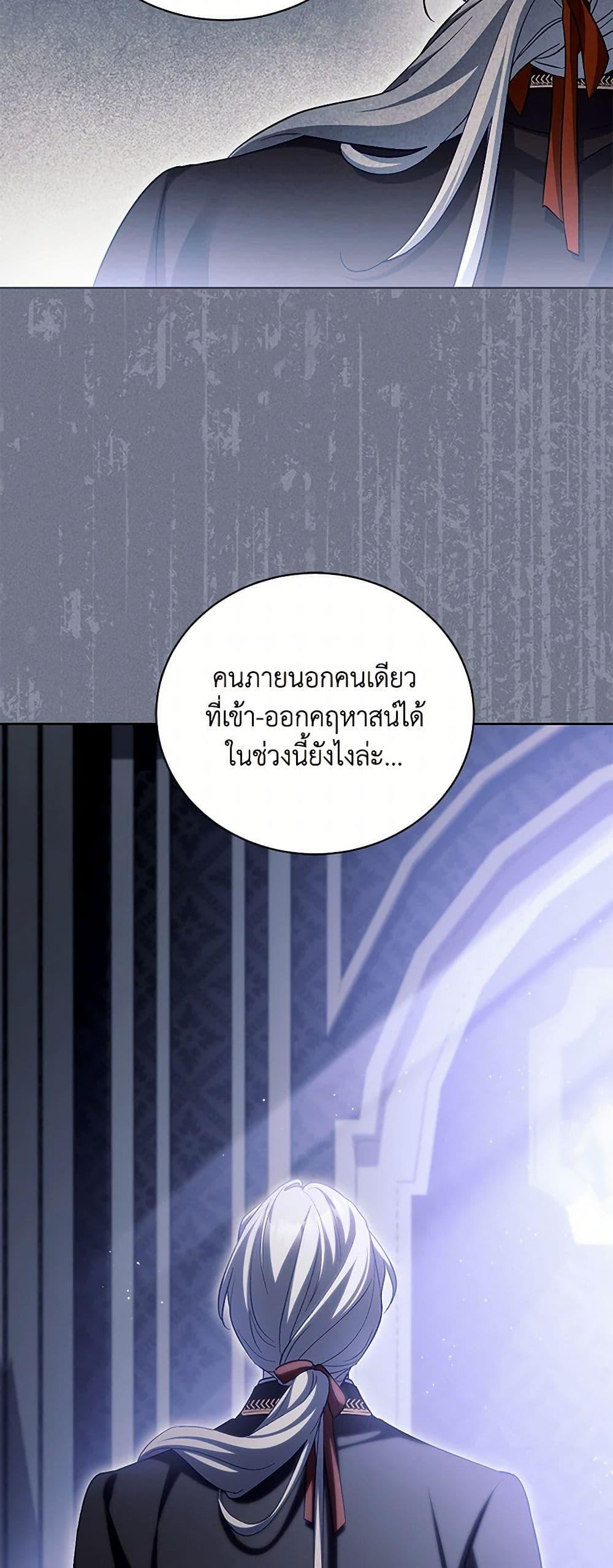Manga-lc-com อ่านมังงะ อ่านการ์ตูน ออนไลน์ ฟรี Childcare Diary With The Villain ตอนที่ 1 2 3 4 5 6 7 8 9 10 11 12 13 14 ฟรี ไม่มีโฆษณา Manga-lc - อ่าน มังงะ อ่าน การ์ตูน ออนไลน์ อ่านมังงะ ฟรี