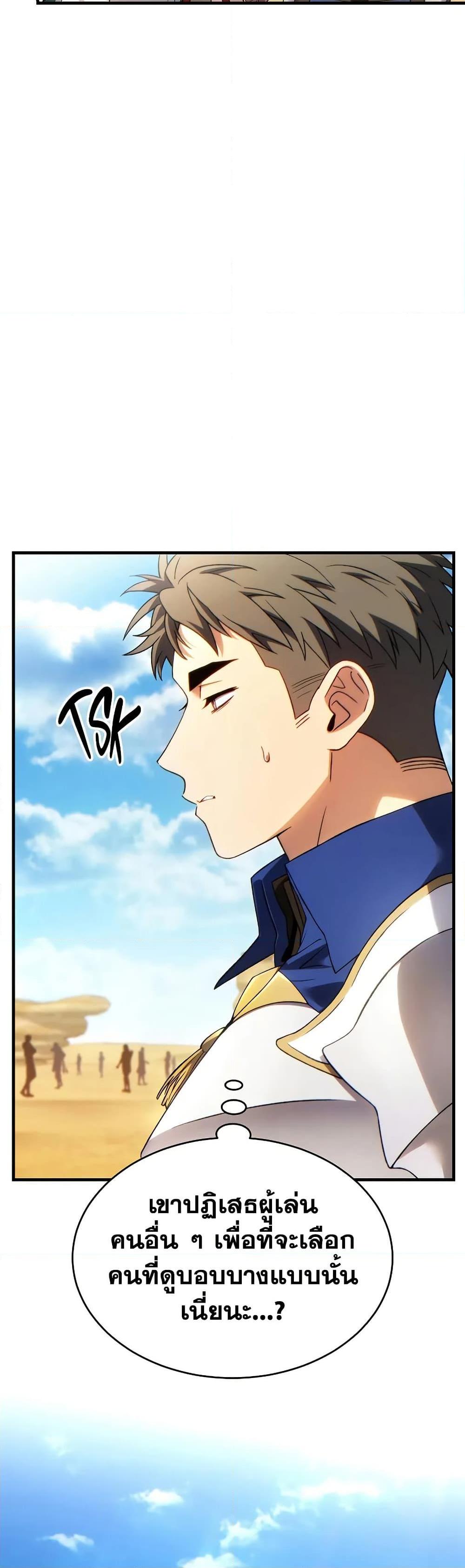 Manga-lc-com อ่านมังงะ อ่านการ์ตูน ออนไลน์ ฟรี The 100th Regression of the Max-Level Player ตอนที่ 1 2 3 4 5 6 7 8 9 10 11 12 13 14 ฟรี ไม่มีโฆษณา Manga-lc - อ่าน มังงะ อ่าน การ์ตูน ออนไลน์ อ่านมังงะ ฟรี