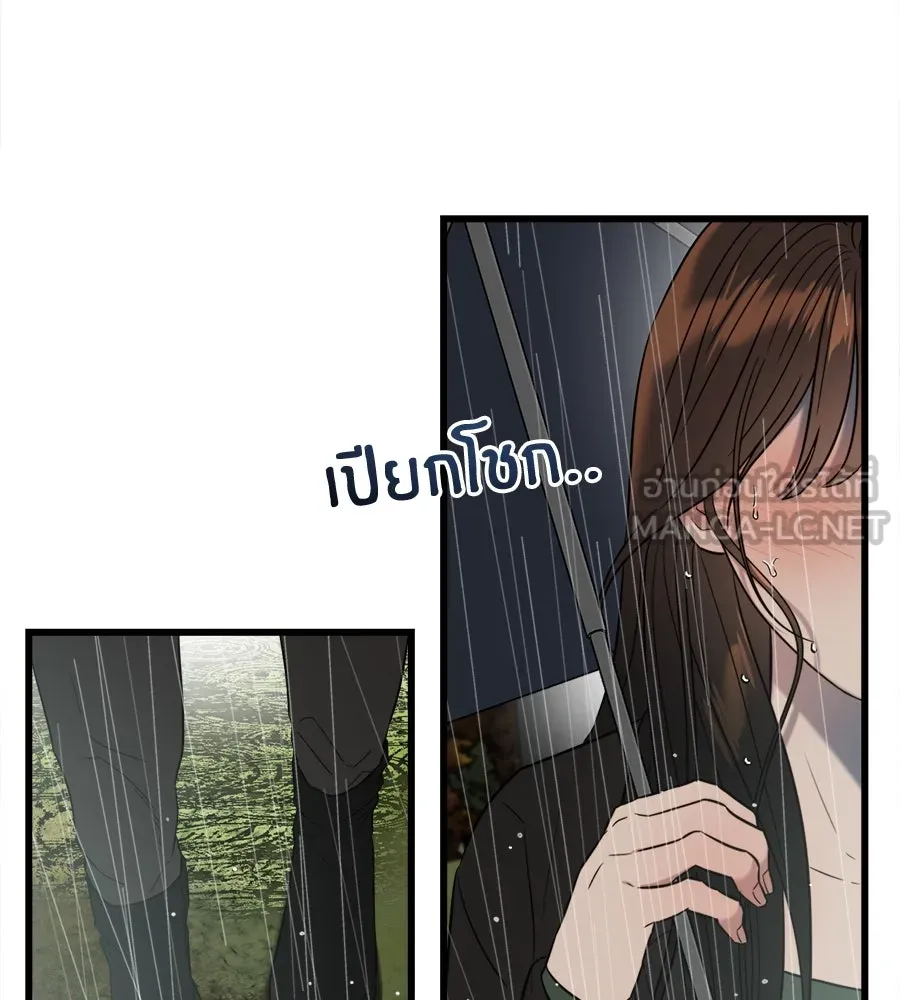 ปรารถนารักอันงดงาม ตอนที่ 30 รูปที่ 51