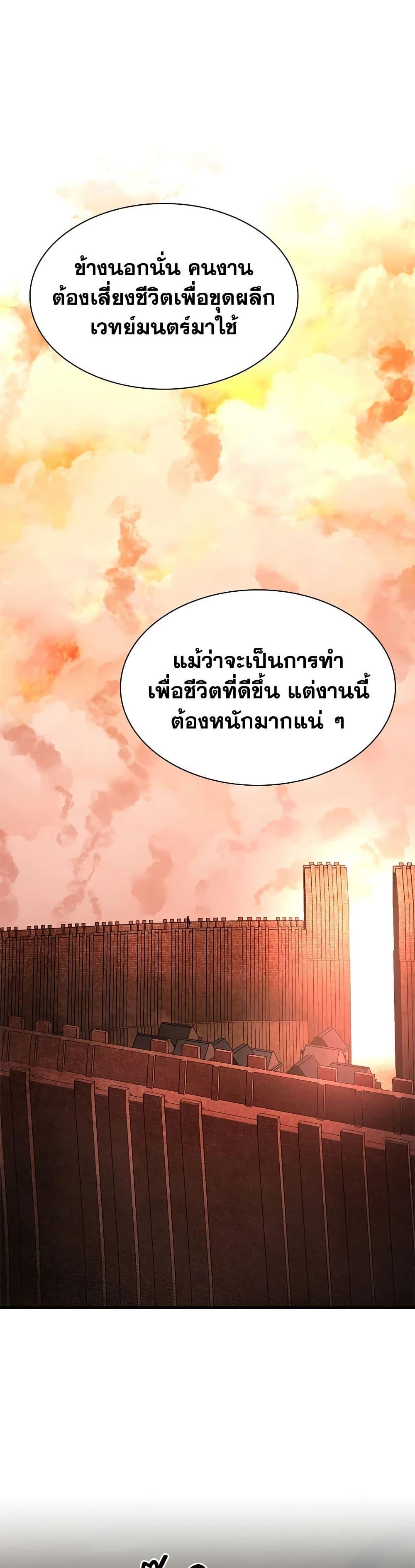 Manga-lc-com อ่านมังงะ อ่านการ์ตูน ออนไลน์ ฟรี The Tutorial is Too Hard ตอนที่ 1 2 3 4 5 6 7 8 9 10 11 12 13 14 ฟรี ไม่มีโฆษณา Manga-lc - อ่าน มังงะ อ่าน การ์ตูน ออนไลน์ อ่านมังงะ ฟรี