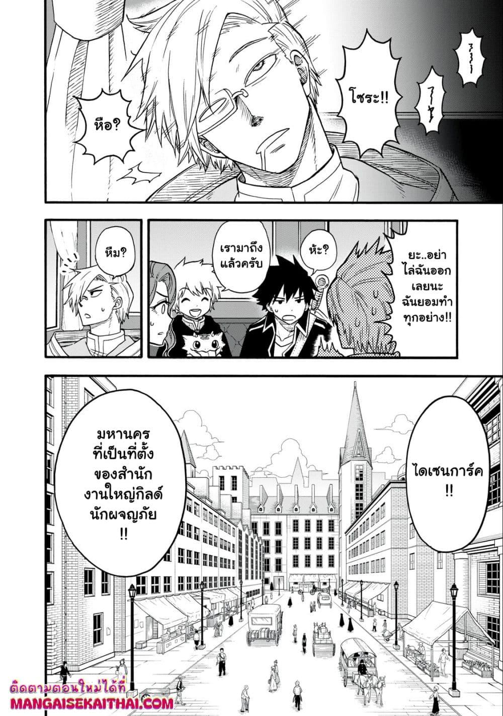 Manga-lc-com อ่านมังงะ อ่านการ์ตูน ออนไลน์ ฟรี Boku igai Zennin Tenseisha ka yo! ตอนที่ 1 2 3 4 5 6 7 8 9 10 11 12 13 14 ฟรี ไม่มีโฆษณา Manga-lc - อ่าน มังงะ อ่าน การ์ตูน ออนไลน์ อ่านมังงะ ฟรี