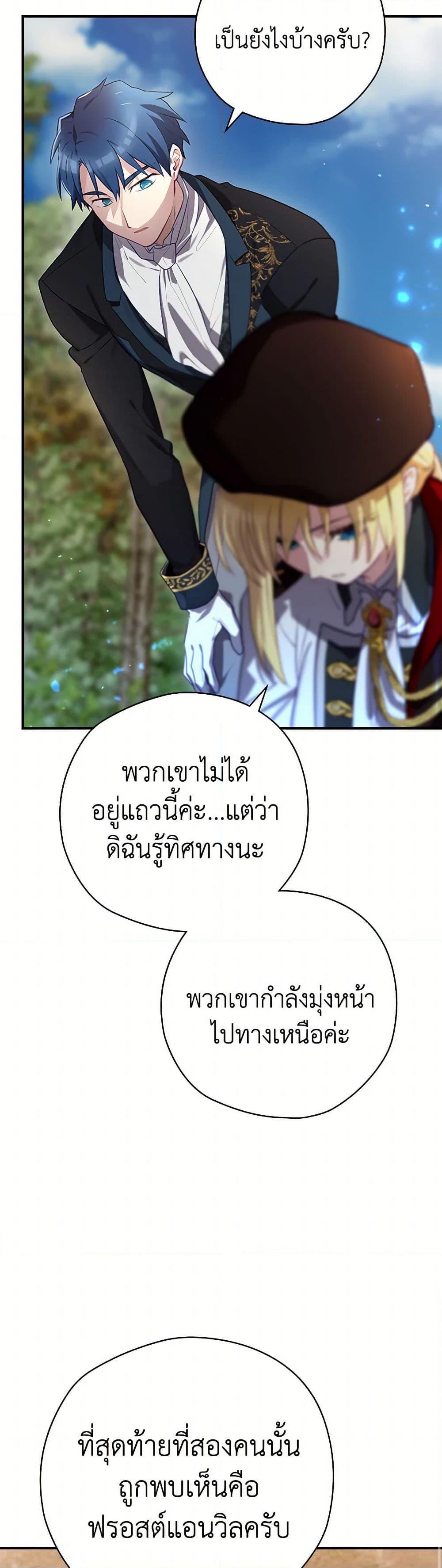 Manga-lc-com อ่านมังงะ อ่านการ์ตูน ออนไลน์ ฟรี Ending Maker ตอนที่ 1 2 3 4 5 6 7 8 9 10 11 12 13 14 ฟรี ไม่มีโฆษณา Manga-lc - อ่าน มังงะ อ่าน การ์ตูน ออนไลน์ อ่านมังงะ ฟรี