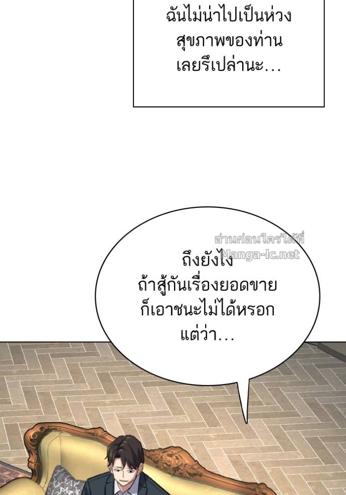 Doujin-Lc- อ่าน โดจิน มังฮวา เกาหลี ญี่ปุ่น จีน แปลไทย Reborn Rich ตอนที่ 1 2 3 4 5 6 7 8 9 10 11 12 13 14 ฟรี ไม่มีโฆษณา อ่าน โดจิน Manhwa เกาหลี ญี่ปุ่น จีน เรามีครบ คัดมาให้เน้นๆ โดจิน 18+ รับประกันความฟินโดย Doujin Lc