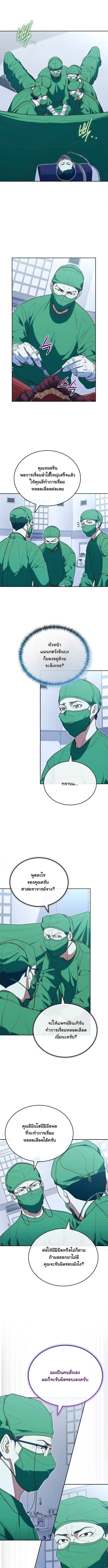 Manga-lc-com อ่านมังงะ อ่านการ์ตูน ออนไลน์ ฟรี Hua Tuo Becomes a Surgeon ตอนที่ 1 2 3 4 5 6 7 8 9 10 11 12 13 14 ฟรี ไม่มีโฆษณา Manga-lc - อ่าน มังงะ อ่าน การ์ตูน ออนไลน์ อ่านมังงะ ฟรี